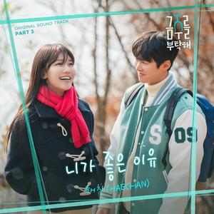 胸啊哈你别吸男男
