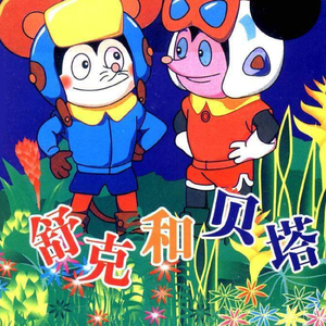 天天射天天干天天日
