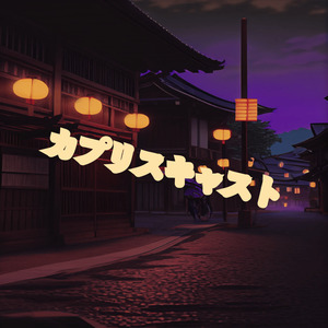 日本护士的肉肉A片
