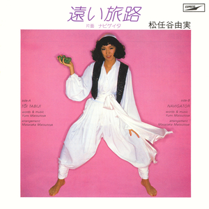 蒙古姑娘高清MV
