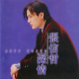 蒙古姑娘高清MV
