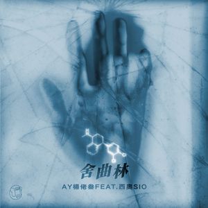 色YEYE网址在线观看
