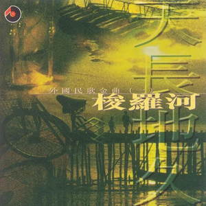 美国午夜免费三节黄色片
