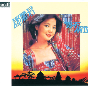 美国午夜免费三节黄色片
