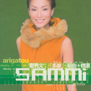 先锋影音一区二区
