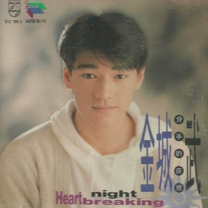 动漫学生疯狂❌喷水自慰
