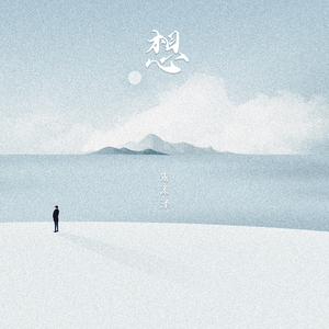 老妇擦她的老荫户
