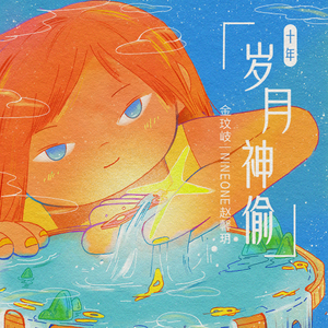 天天射天天干天天日
