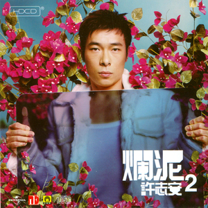 奇米777a亚洲一区二区三区
