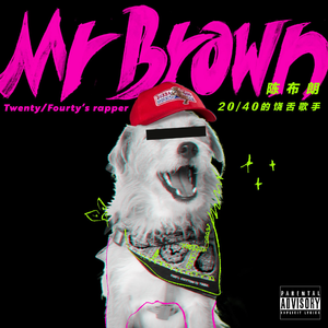 老妇擦她的老荫户
