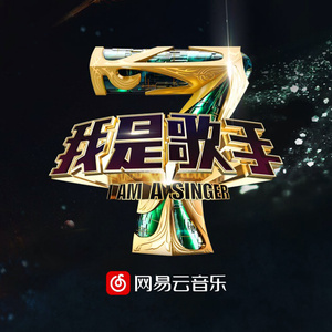 陆华吴刚高志欣赵颖大团结
