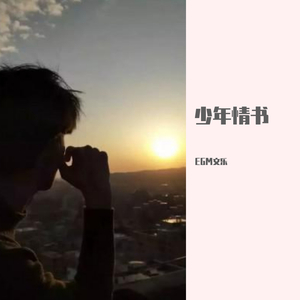 奇米777a亚洲一区二区三区
