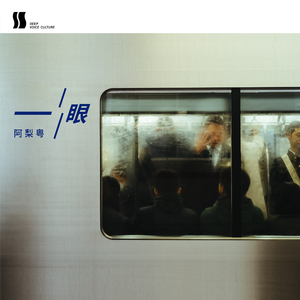 催眠眼镜之佳颖的婚礼(红烧肉)
