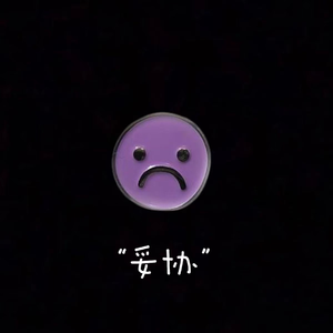 美国午夜免费三节黄色片
