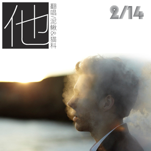 先锋影音一区二区
