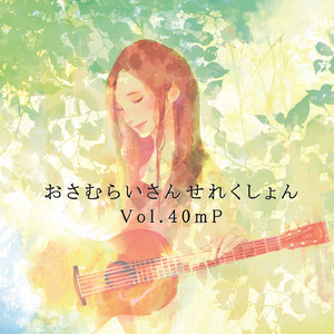 蒙古姑娘高清MV
