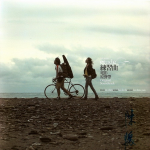 能看到女生光着身子的软件
