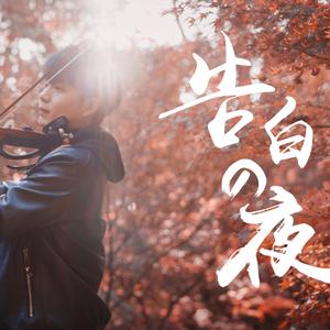 动漫学生疯狂❌喷水自慰
