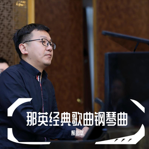 催眠眼镜之佳颖的婚礼(红烧肉)
