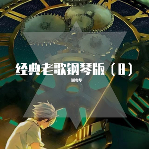 中国一级特黄真人毛片免费视频
